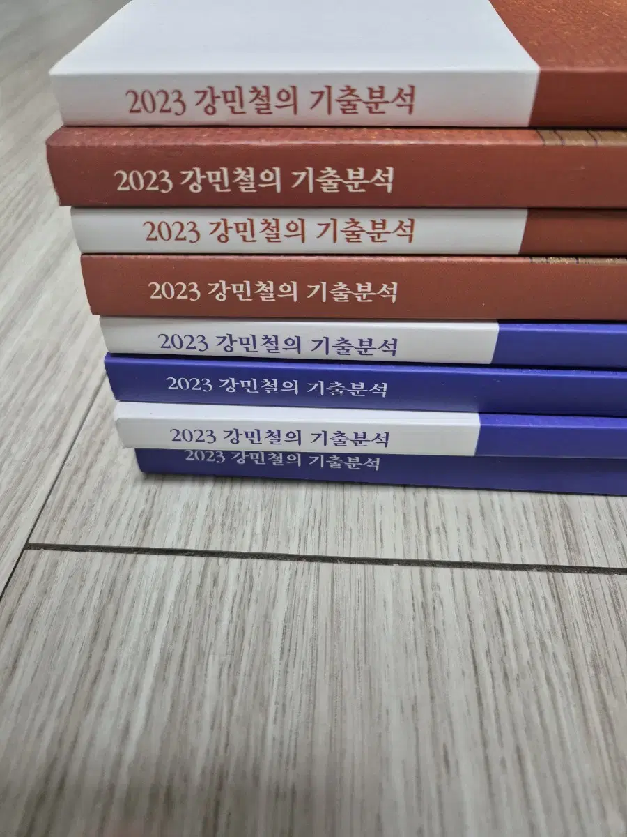 2023 강기분 독서 문학