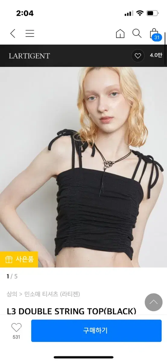 라티젠 L3 DOUBLE STRING TOP(BLACK)