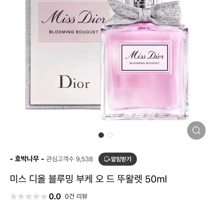 미스 디올 블루밍 부케 향수 50ml