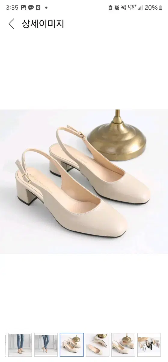 Women's Slingback 5cm Beige 245cm