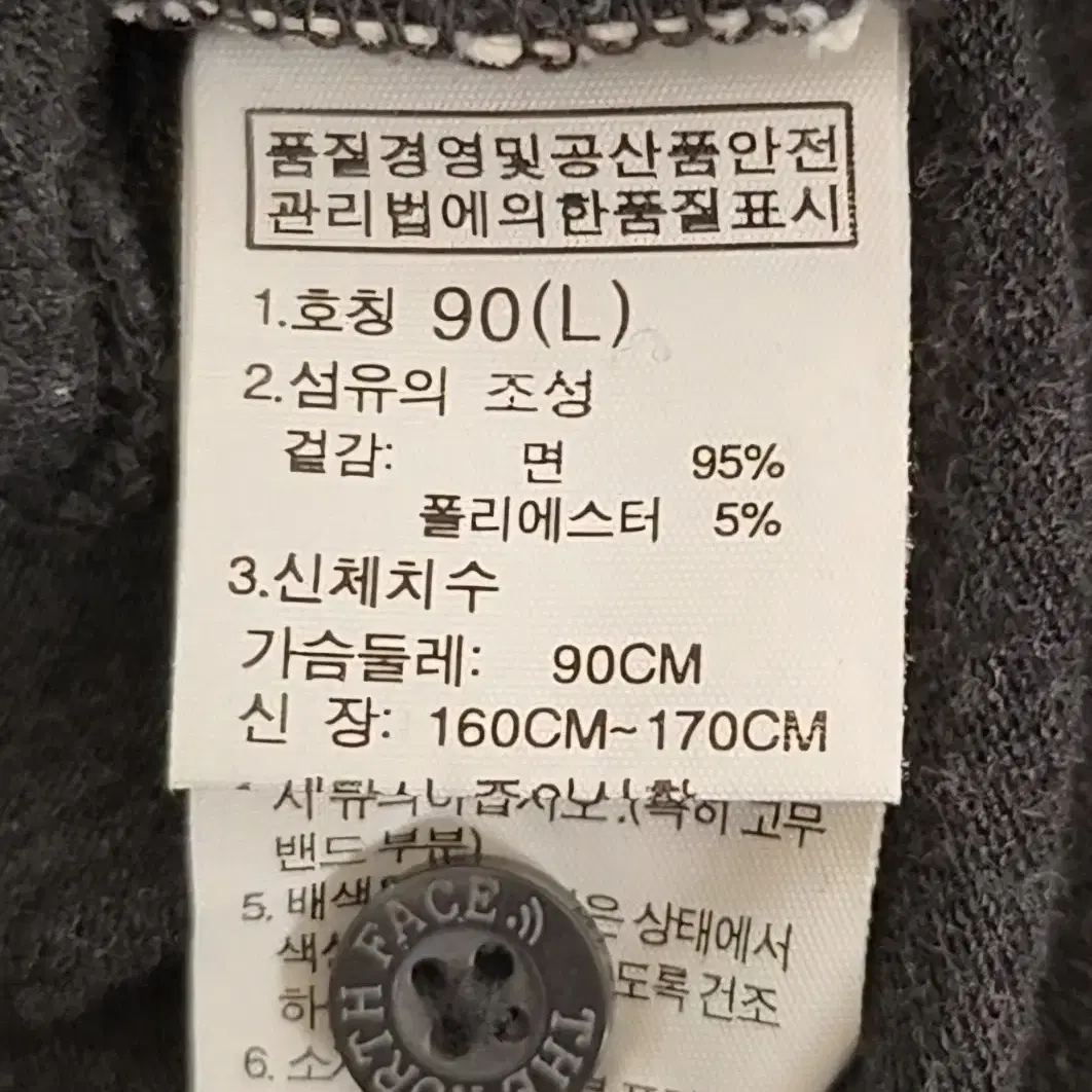 노스페이스 원피스