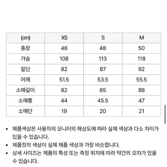 널디 X 디즈니 크롭 스웻집업 멜란지 화이트 XS (새상품, 지금 품절임