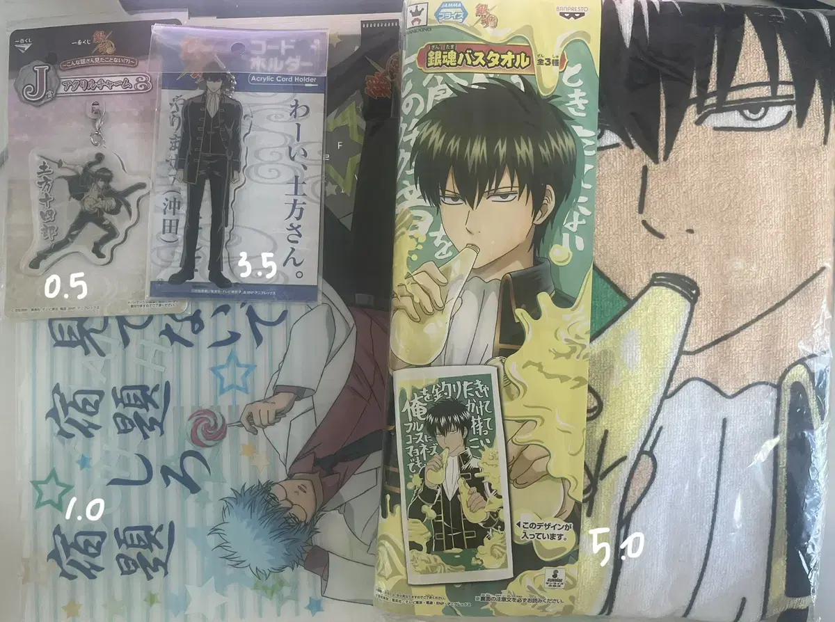 Price reduced over the weekend) Gintoki Hijikata bulk sell acrylic File Towel Carrick