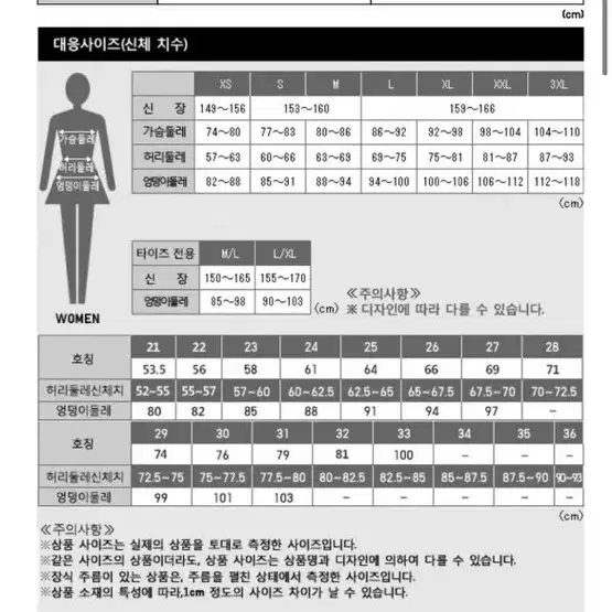 유니클로 히트텍 라이닝 수플레얀 미튼 베이지 벙어리 장갑 L