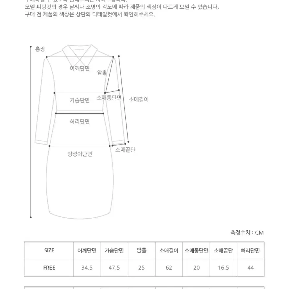 (새상품) 프롬비기닝 핀턱레이스롱원피스 퍼프 원피스