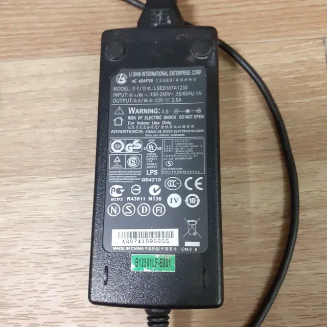 어댑터 12V 2.5A