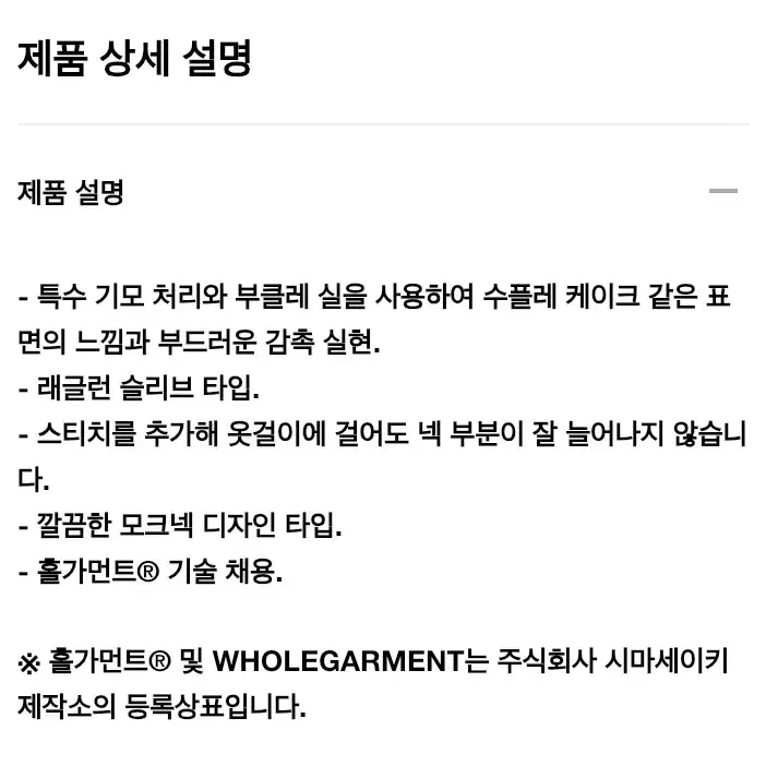 [XL size] 유니클로 새상품 3D니트수플레얀모크넥스웨터 브라운