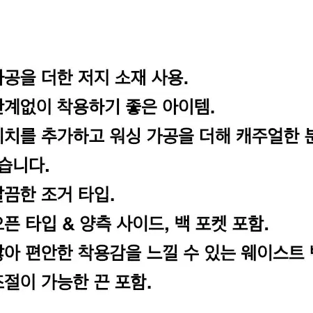 [M size] 유니클로 워시저지조거팬츠(인디고)