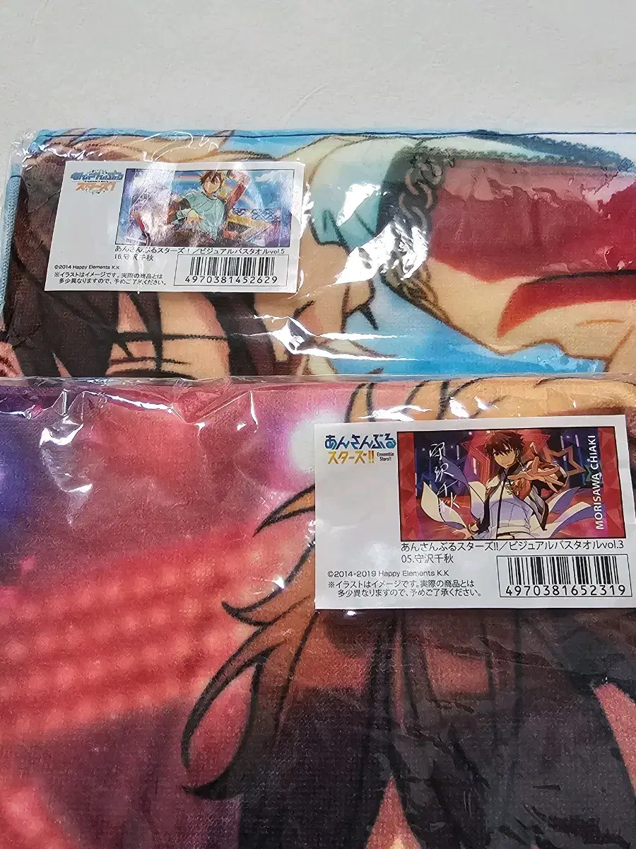 Chiaki Visual Towel Saga Kometsusho Unsealed