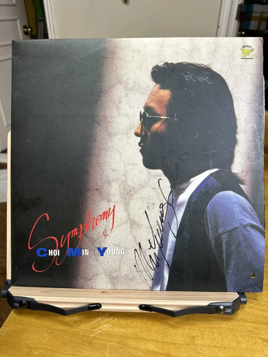 Choi Minyoung Signed LP Symphony Remix, 1993Music Design