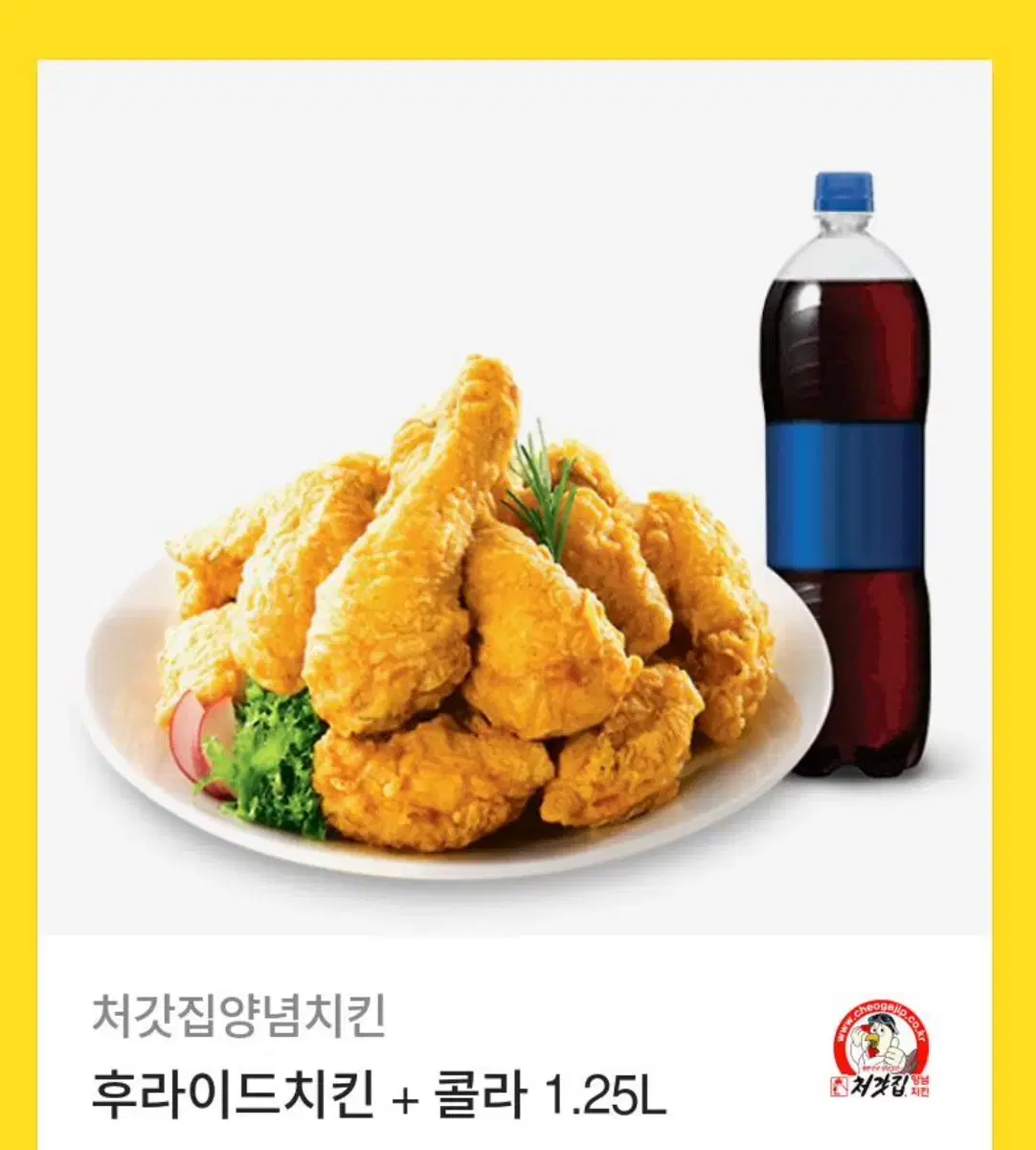 처갓집양념치킨 후라이드치킨 + 콜라 1.25L