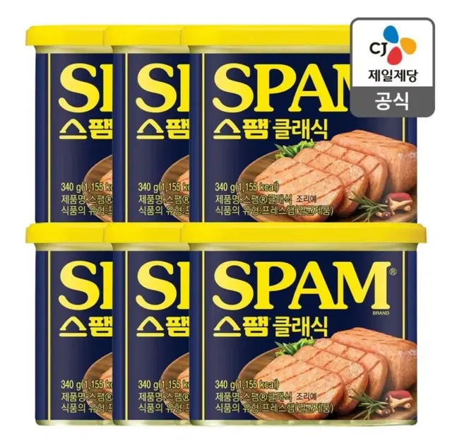 [무료배송] 스팸 340g 6캔