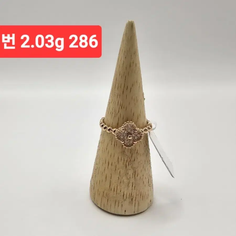 14k 반지 신상