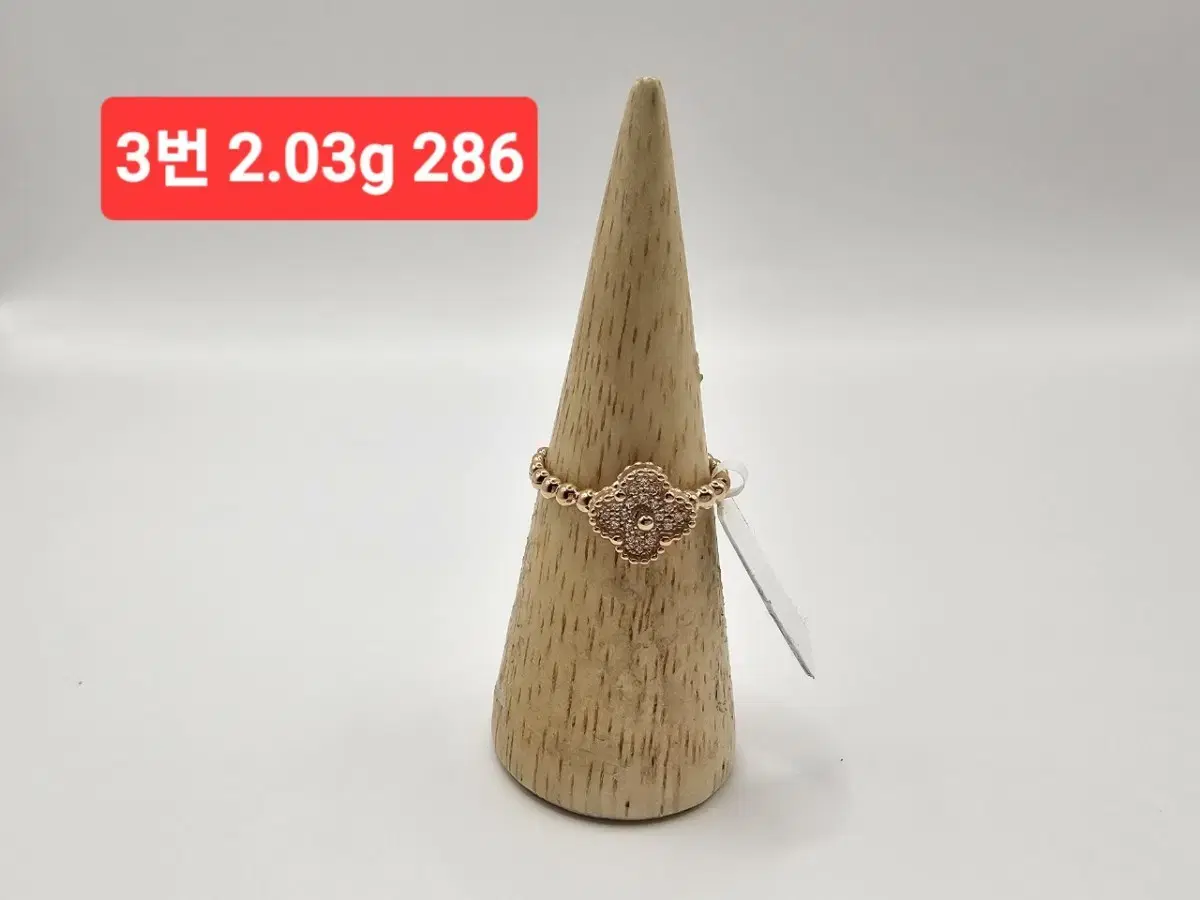 14k 반지 신상