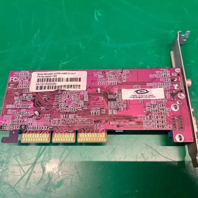 mx440 agp 그래픽카드