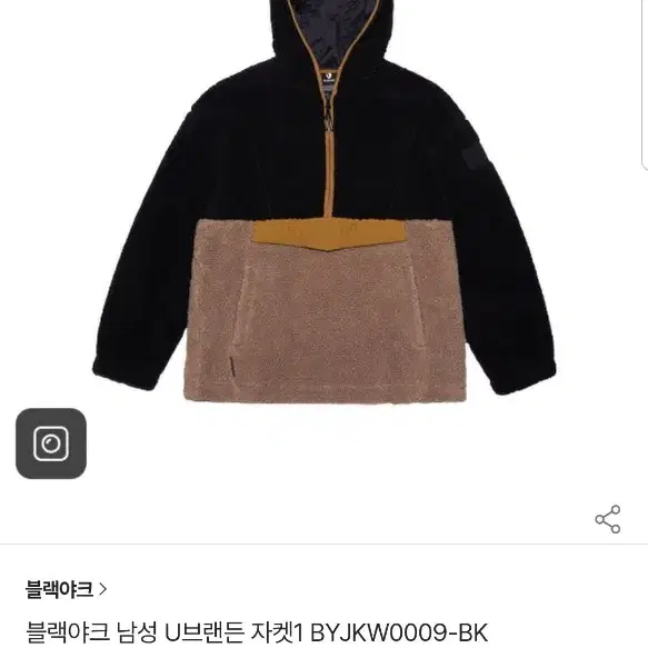 105 블랙야크 U브랜든 자켓