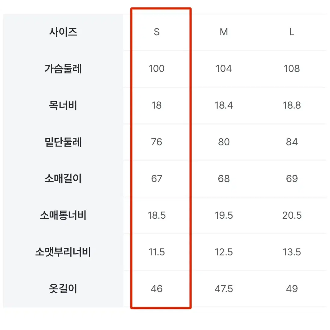 (에잇세컨즈/5.49만원/품절 새상품)토글 버튼 카디건 아이보리 90 S