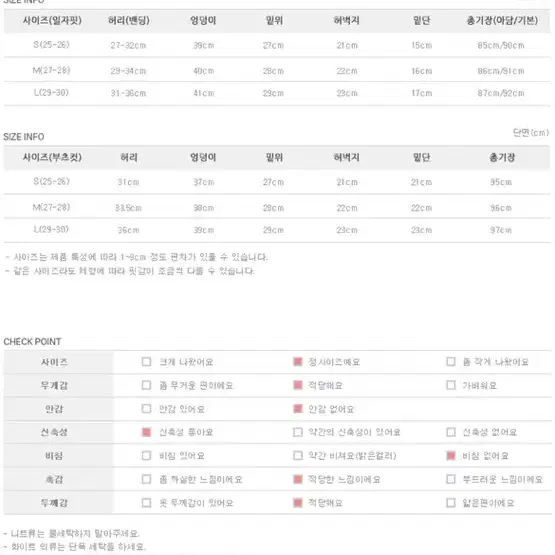 소녀레시피 뉴트로 워싱 데님 팬츠(일자핏,기본) 바지 m사이즈