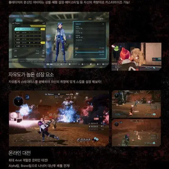 PS4 (초회판미개봉) 소드아트온라인 페이탈 불릿 플스4 ps5 플스5