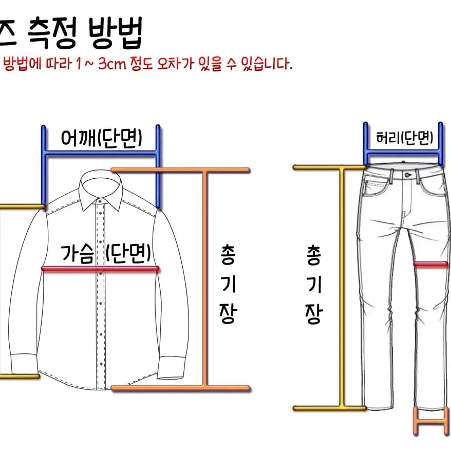 [행저드미믹] 스켈레톤 래빗 맨투맨