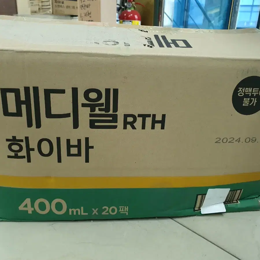 메디웰 RTH 화이바, 400ml, 20개 큐브급식환자 균형영양식