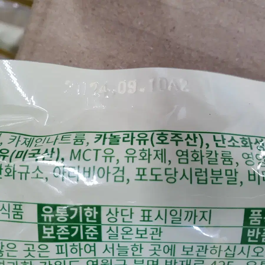 메디웰 RTH 화이바, 400ml, 20개 큐브급식환자 균형영양식