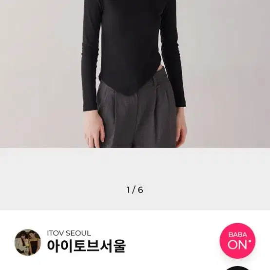 아이토브서울 언발 골지 기본 블랙 티