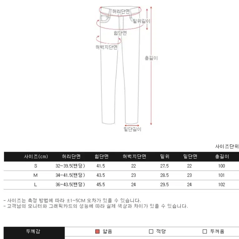 여름원단 세미부츠컷팬츠 화이트 아이보리부츠컷