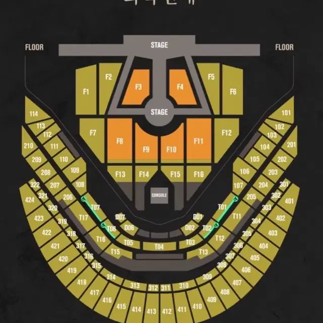 엔시티드림 드림쇼3 양도