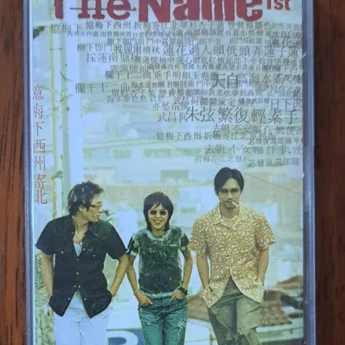 더 네임 The Name 1집 -The First Scene of