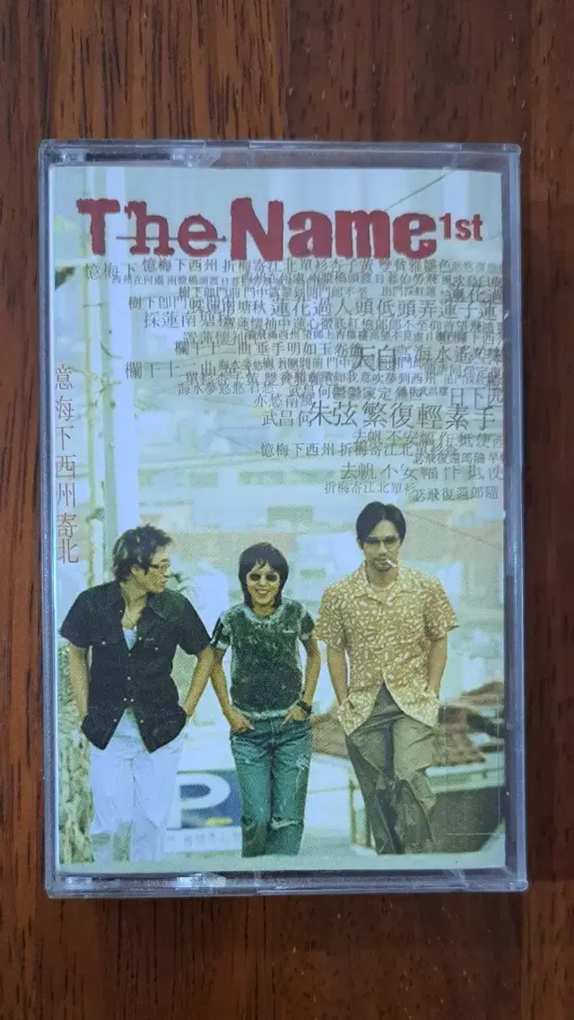 더 네임 The Name 1집 -The First Scene of