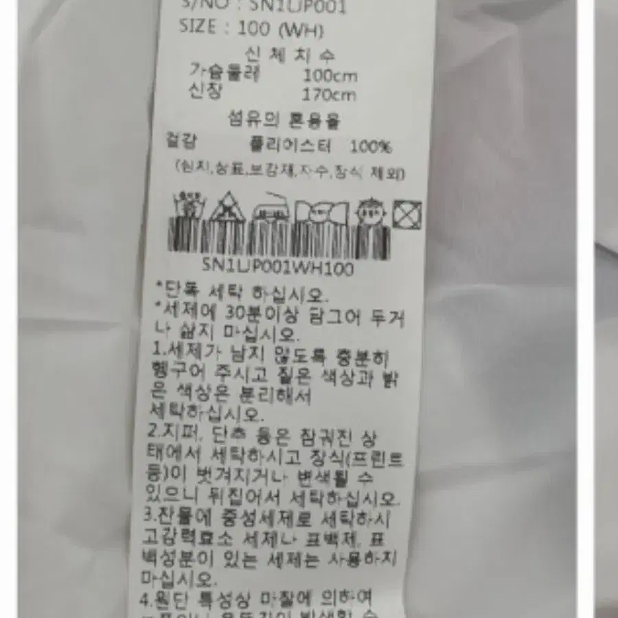 디즈니골프점퍼