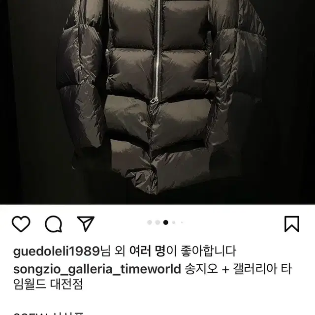 <최종인하> 송지오 옴므 메타 롱패딩 23 F/W (size 48)