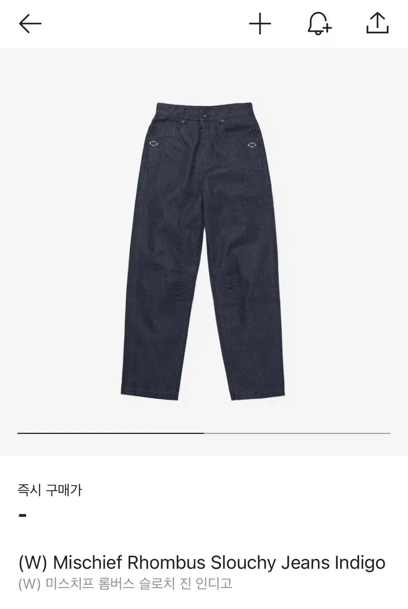 미스치프 롬버스 인디고 Rhombus slouch jeans