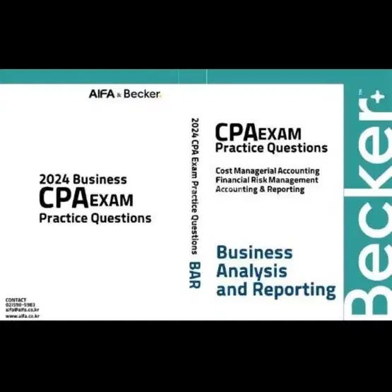 Becker 베커 aicpa, 부교재