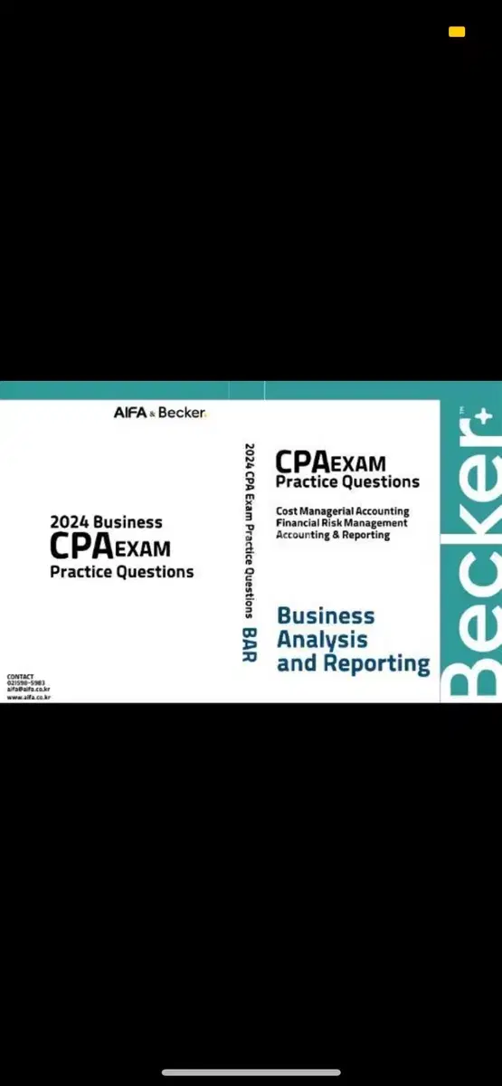 Becker 베커 aicpa, 부교재