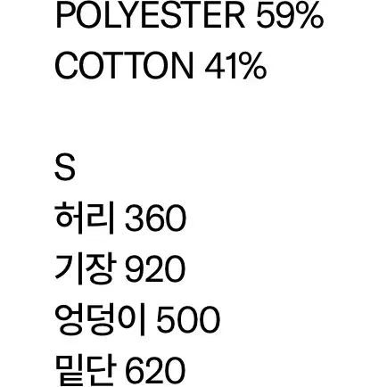 미스치프 롬버스 롱 스커트 (블루 그레이) S