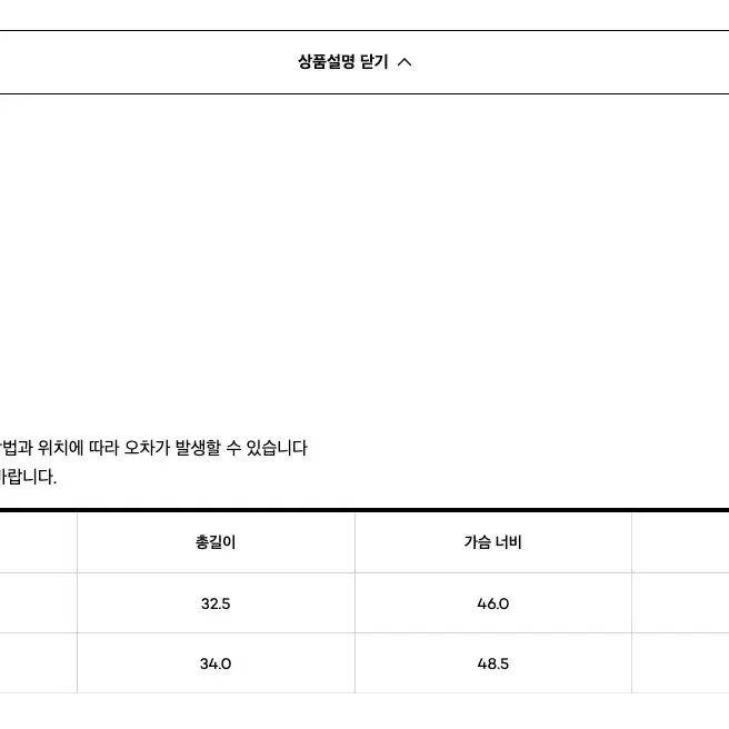 부디무드라 벨리쇼츠슬리브 크롭티셔츠 (m)