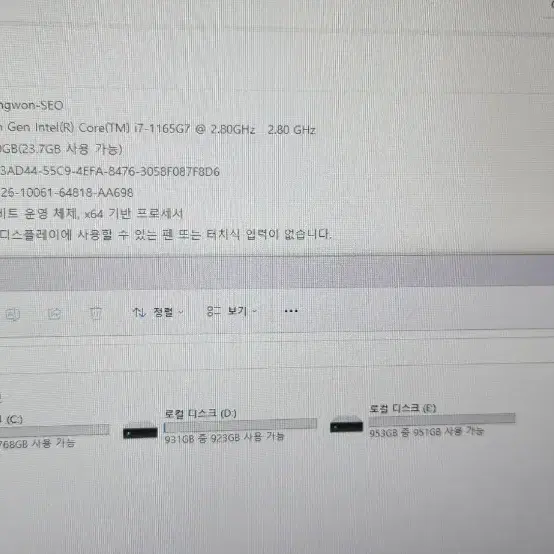 삼성 노트북 플러스2 NT560XDZ-G78A