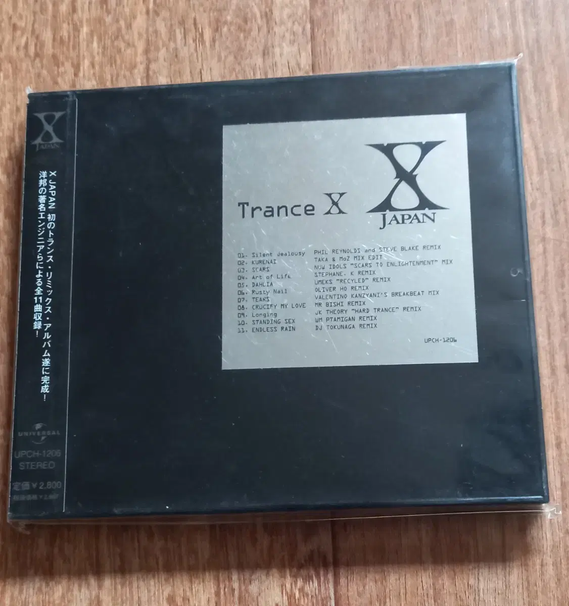 x japan cd 엑스저팬 일본반 시디