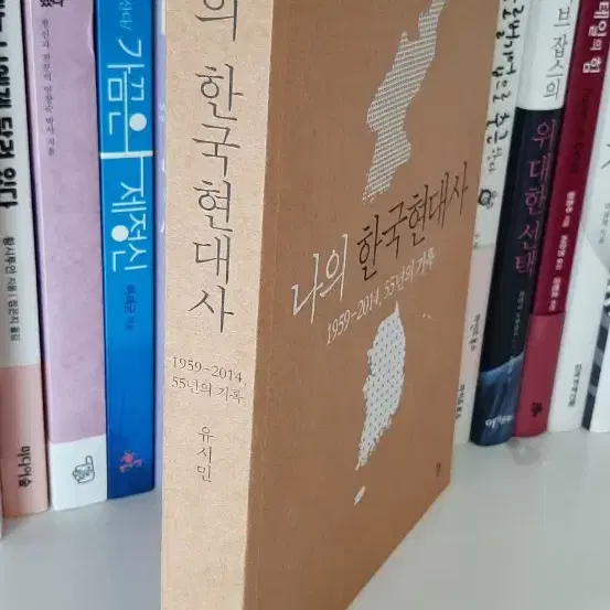 가끔은 제정신 .거의 새책 7000원 .여자의 미술관 8000원