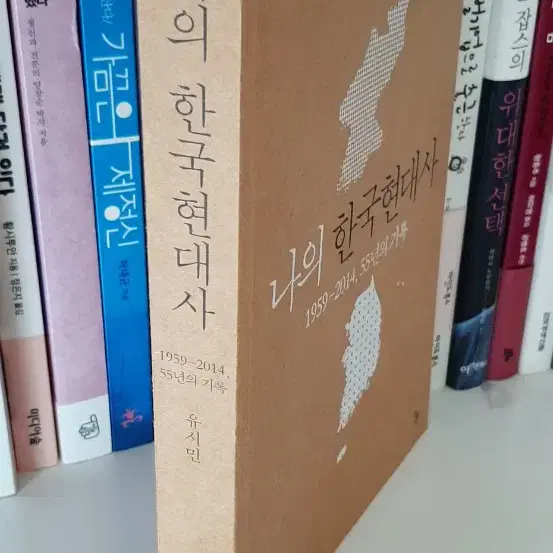 가끔은 제정신 .거의 새책 7000원 .여자의 미술관 8000원