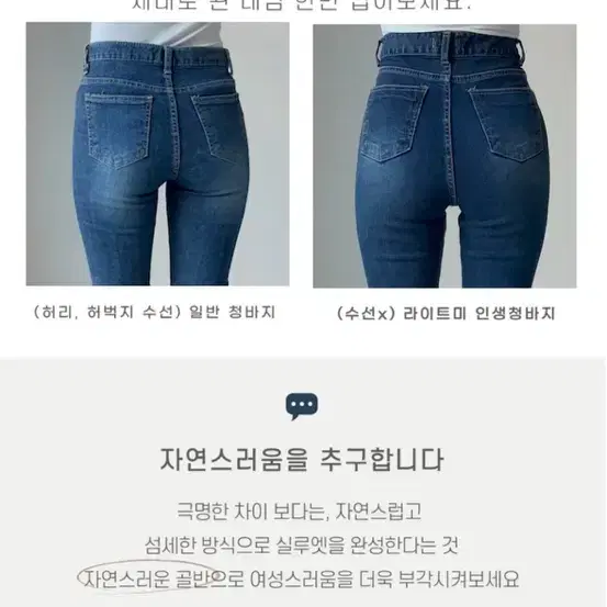 (가격내림)라이트미 골반여신 인생청바지