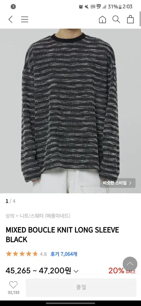 메종미네드MIXED BOUCLE KNIT LONG SLEEVE BLACK