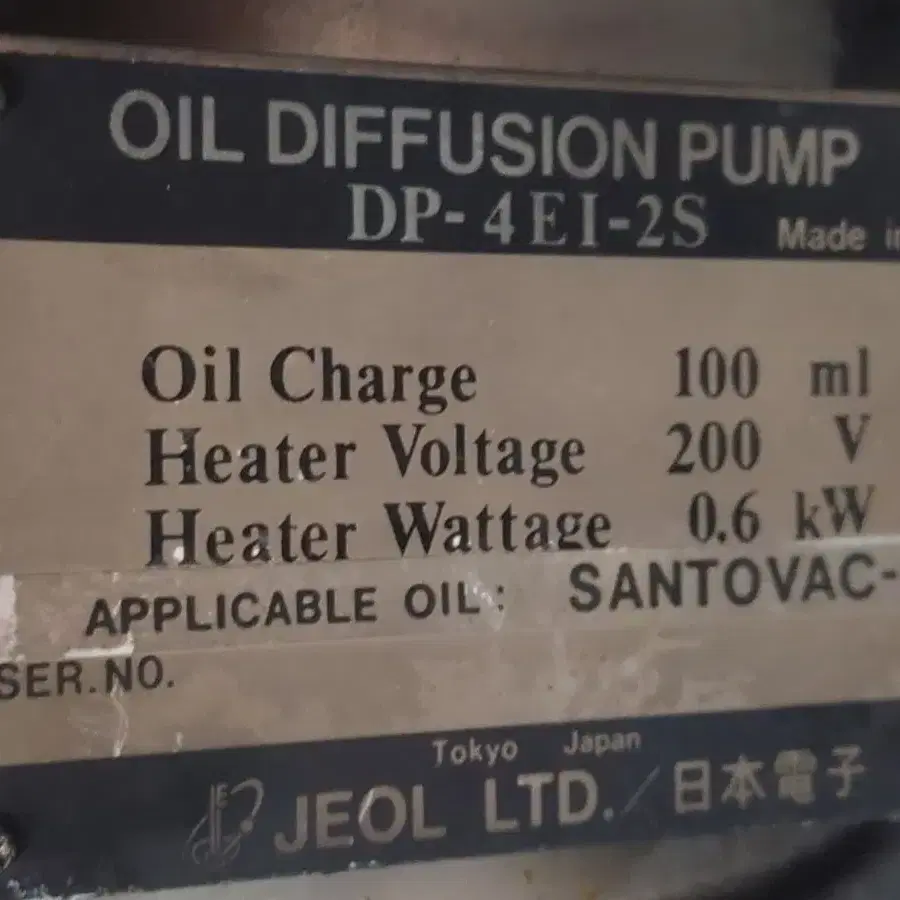 OIL DIFFUSION PUMP