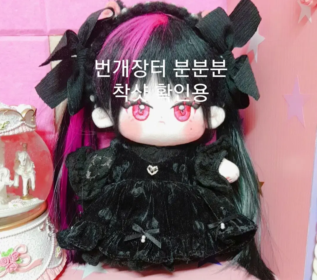 (원가이하) 20cm 무속성 인형옷 고스로리 고스