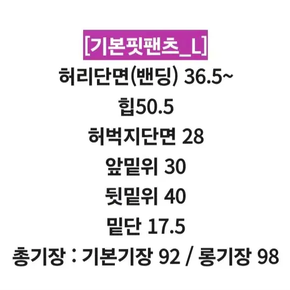 르꼬르망 24SS 저세상텐션 팬츠