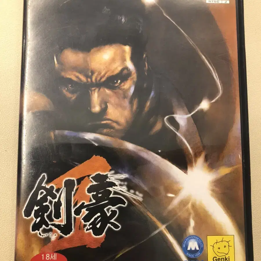 PS2 검호2 한글