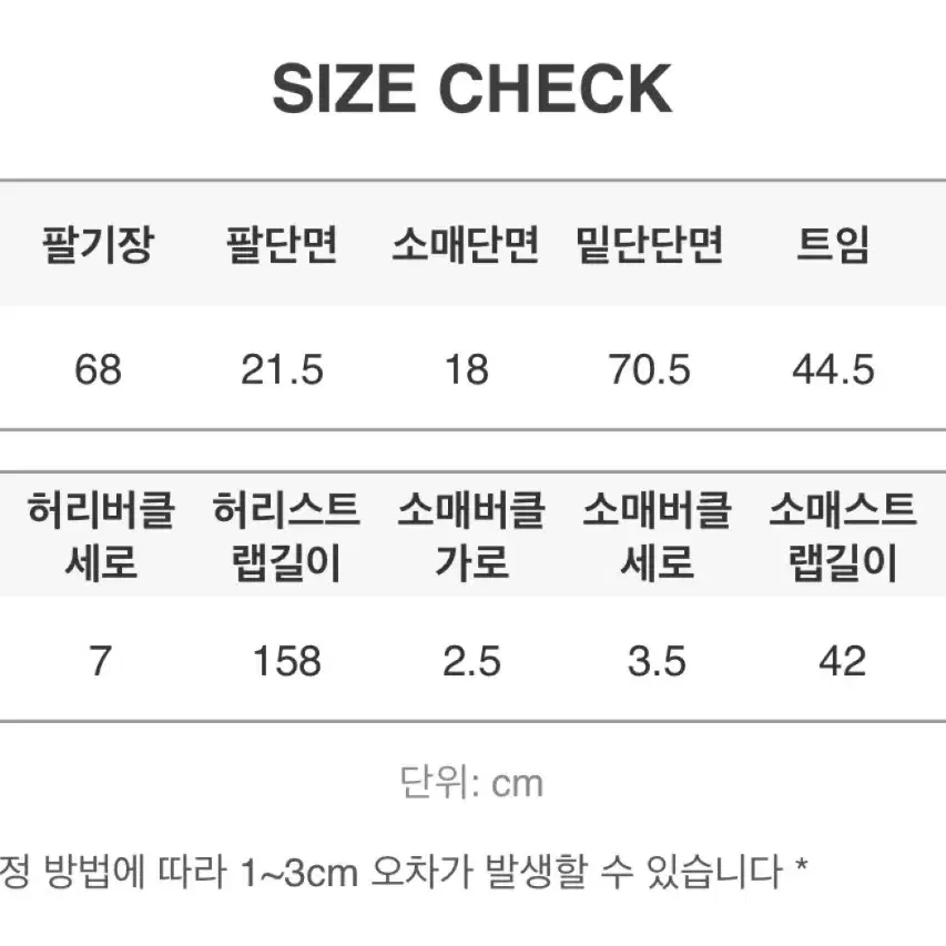 슬앤 더블 트랜치코트 뮤트 베이지