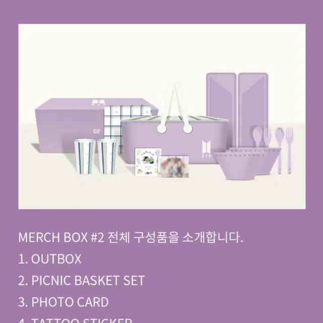 BTS MERCH BOX #2